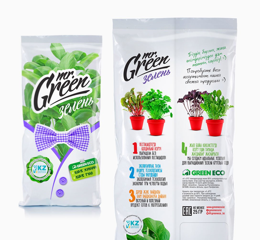 Branding Agency, Packaging Design, Label Design, Advertising, Amazon Listing, Package, Design, A+ Content, Identity, Label, Creative, Sticker Design, USA, New York, Like Brands, FMCG, Logo Design, logotype, CPG