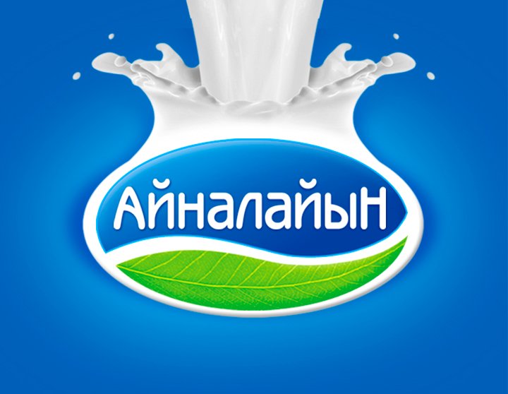 «Ainalayyn» Milk
