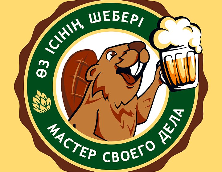 Beer «Dobry Bobr»
