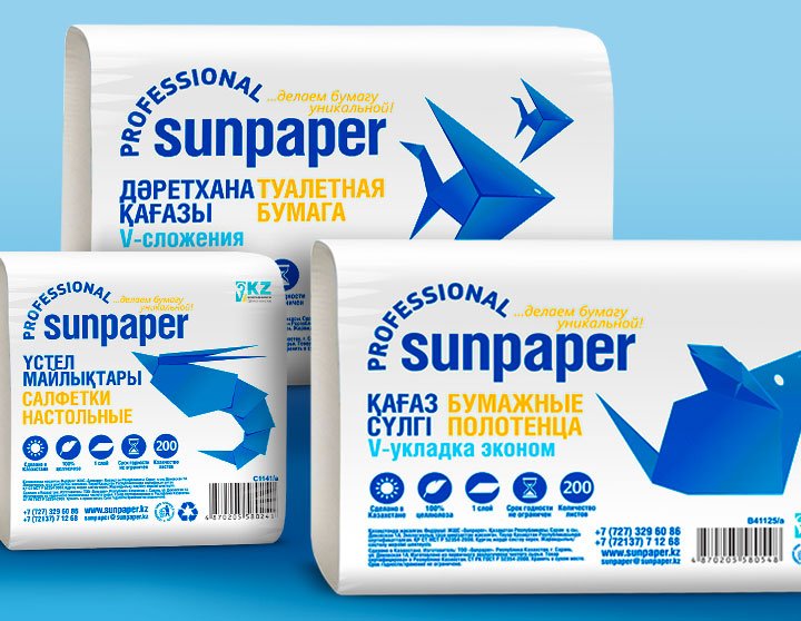 Sunpaper Professional